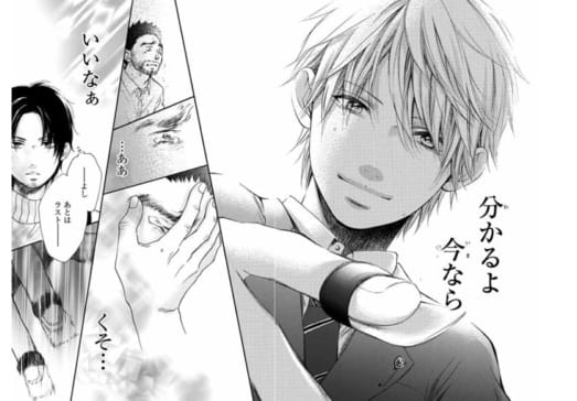 この音とまれ! / アミュー
