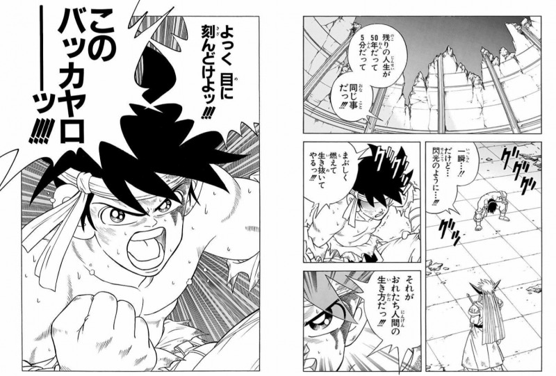 泣ける 感動するおすすめ漫画 さわやかに泣けるものから悲哀 男泣きなどいろんな泣ける漫画を厳選 心に火を 指先にペンを