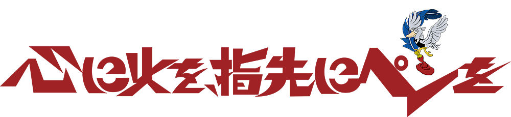 閲覧注意 面白いけど未完のまま終わってしまいそうな漫画 5選 休載注意 心に火を 指先にペンを