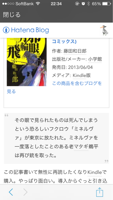 f:id:defender_21:20150416230055j:plain f:id:defender_21:20150416230055j:plain