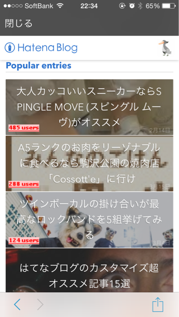 f:id:defender_21:20150416230104j:plain f:id:defender_21:20150416230104j:plain