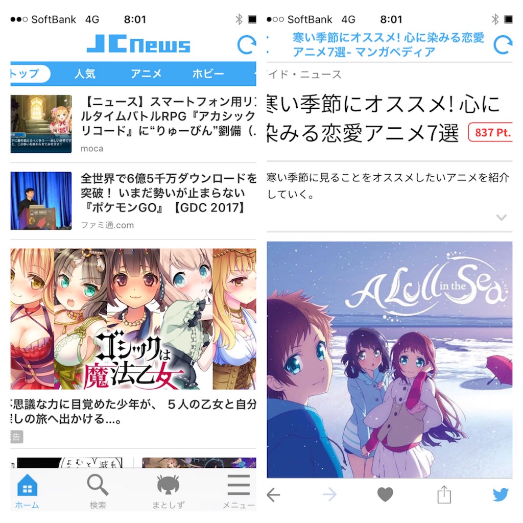 JCnews