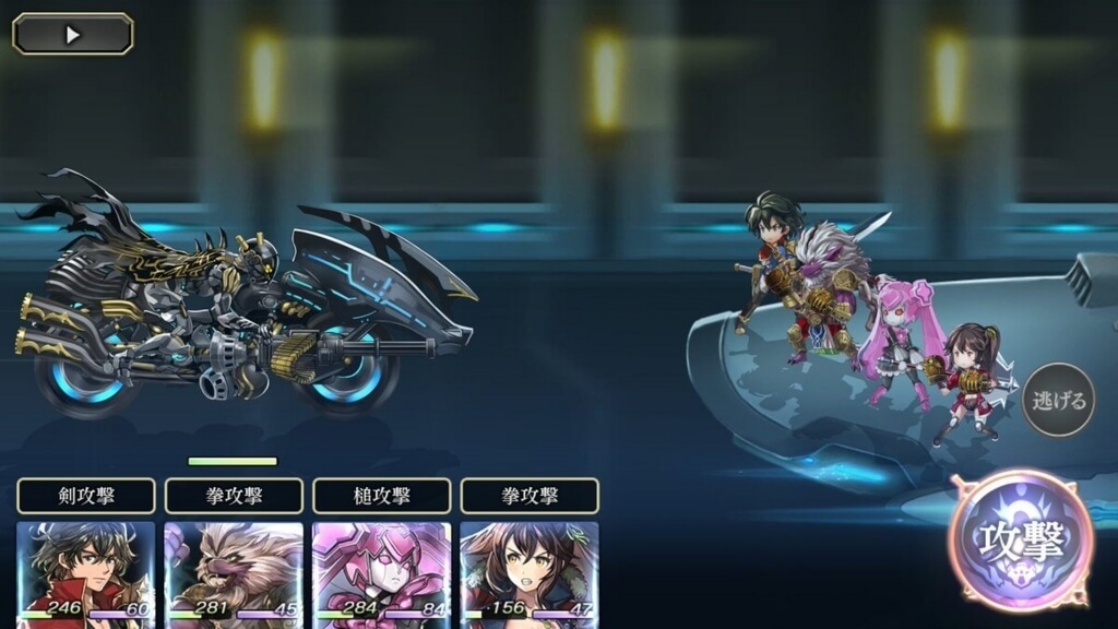 f:id:defender_21:20170622223504j:plain アナザーエデン
