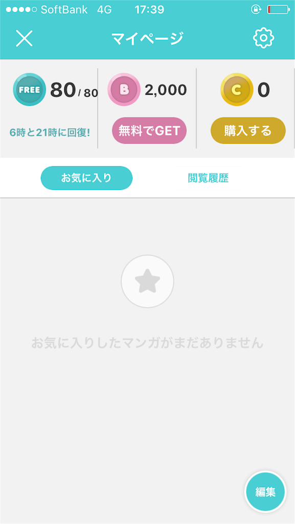 f:id:defender_21:20170803011705p:plain