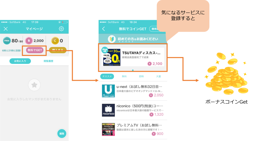 f:id:defender_21:20170803014048p:plain