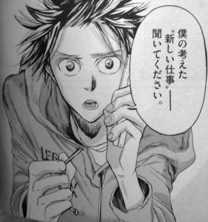 王様達のヴァイキング