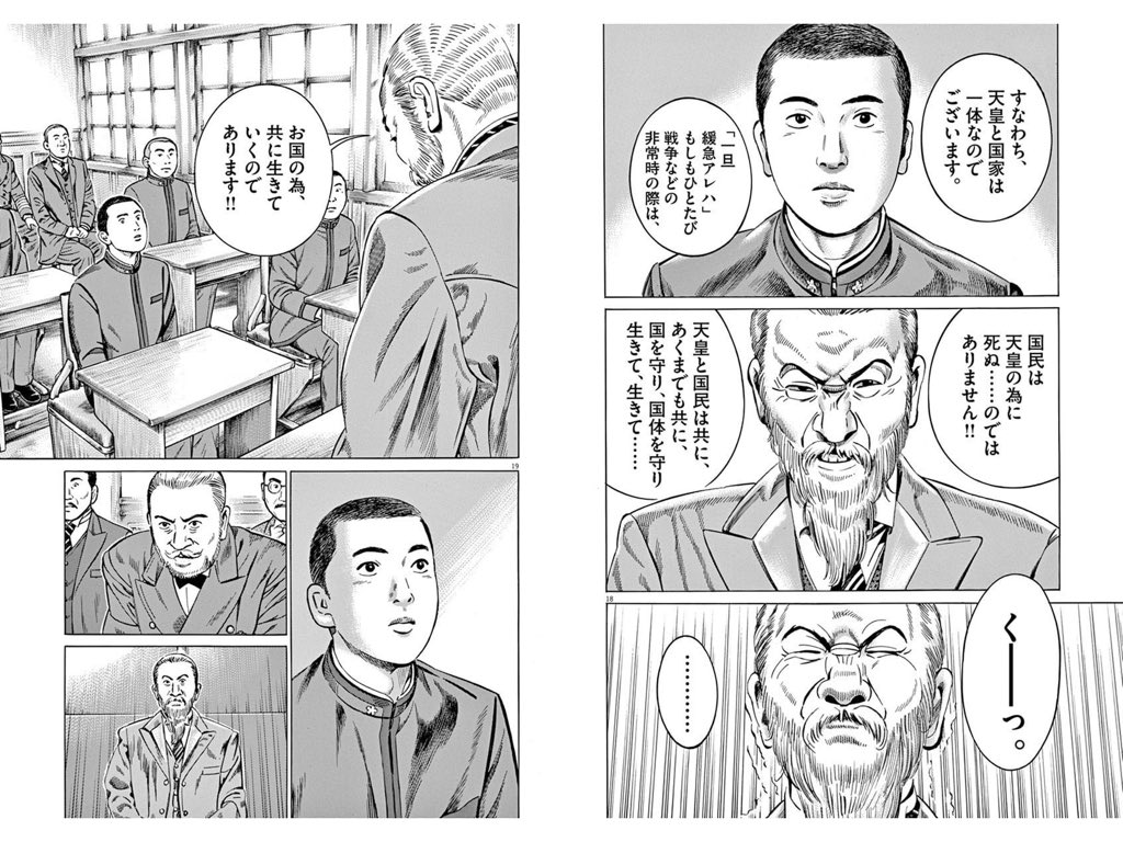 心が熱くなる超おすすめの歴史漫画を国別に紹介する 日本史 中国史 世界史の勉強にもなる 心に火を 指先にペンを