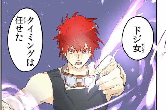 剣の王国