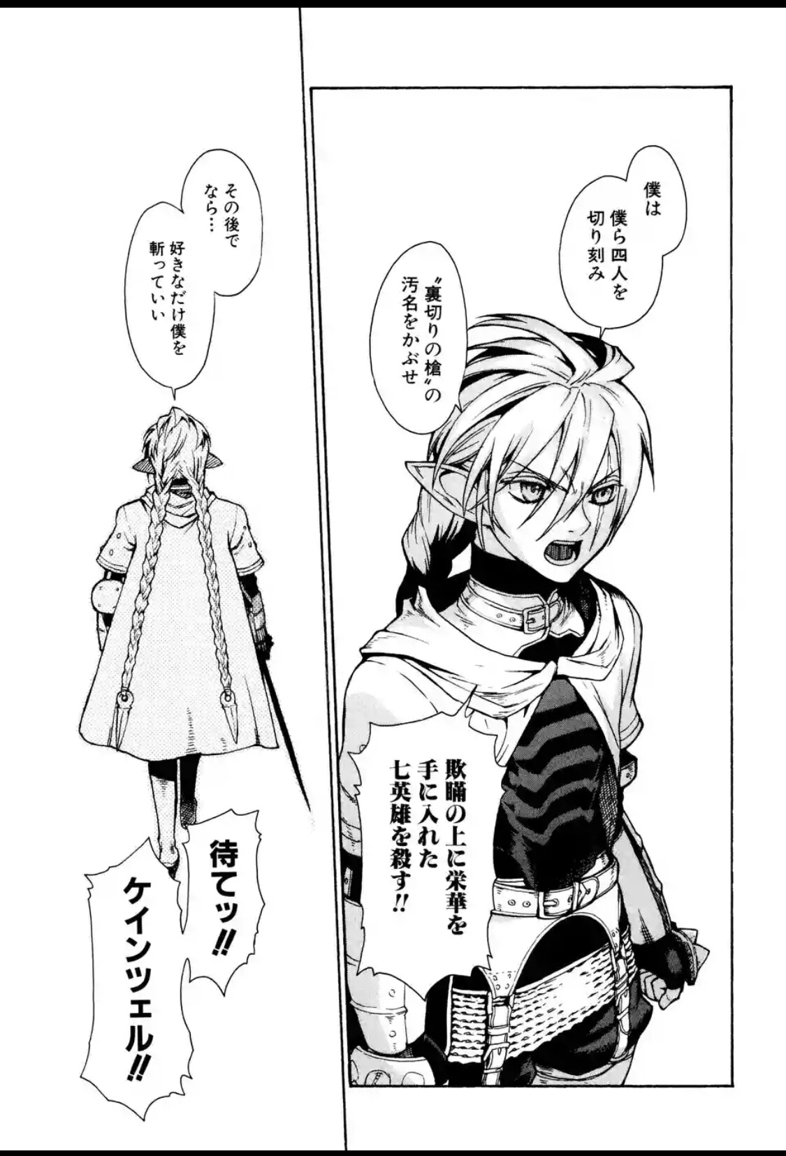 おすすめファンタジー漫画 王道 ダークファンタジー作品や異世界転生 和 中華風など厳選紹介 心に火を 指先にペンを おすすめファンタジー漫画 王道 ダークファンタジー作品や異世界転生 和 中華風など厳選紹介 心に火を 指先にペンを