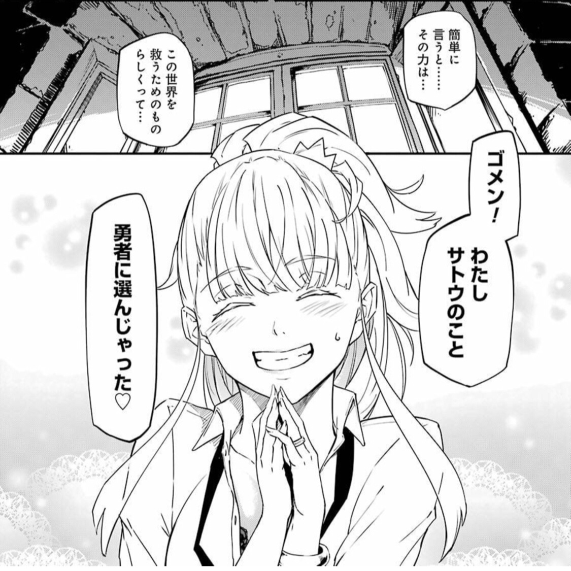 おすすめファンタジー漫画 王道 ダークファンタジー作品や異世界転生 和 中華風など厳選紹介 心に火を 指先にペンを