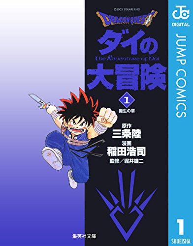 個人的にアニメ化を切望している漫画作品を7つ挙げてみる 心に火を