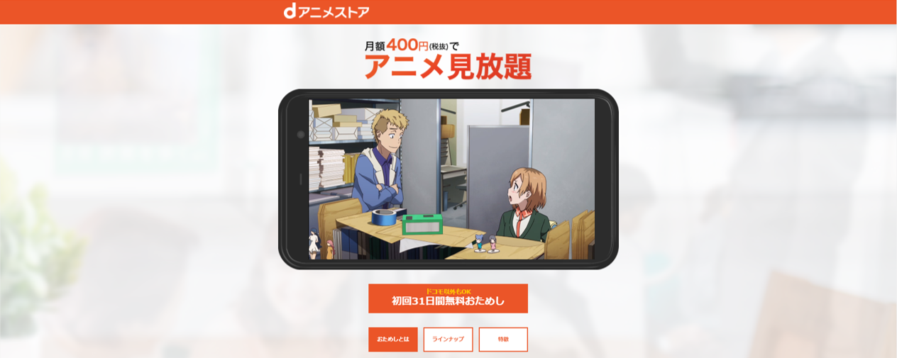 絶対におもしろいおすすめアニメ36選 21年話題の新作からアニメファン激推し名作を厳選紹介 心に火を 指先にペンを