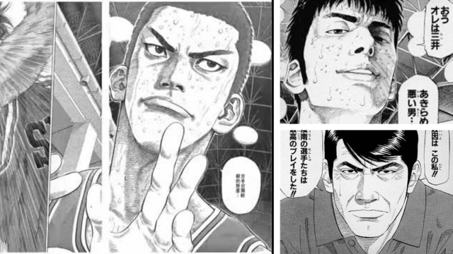 SLAM DUNK / 井上雄彦