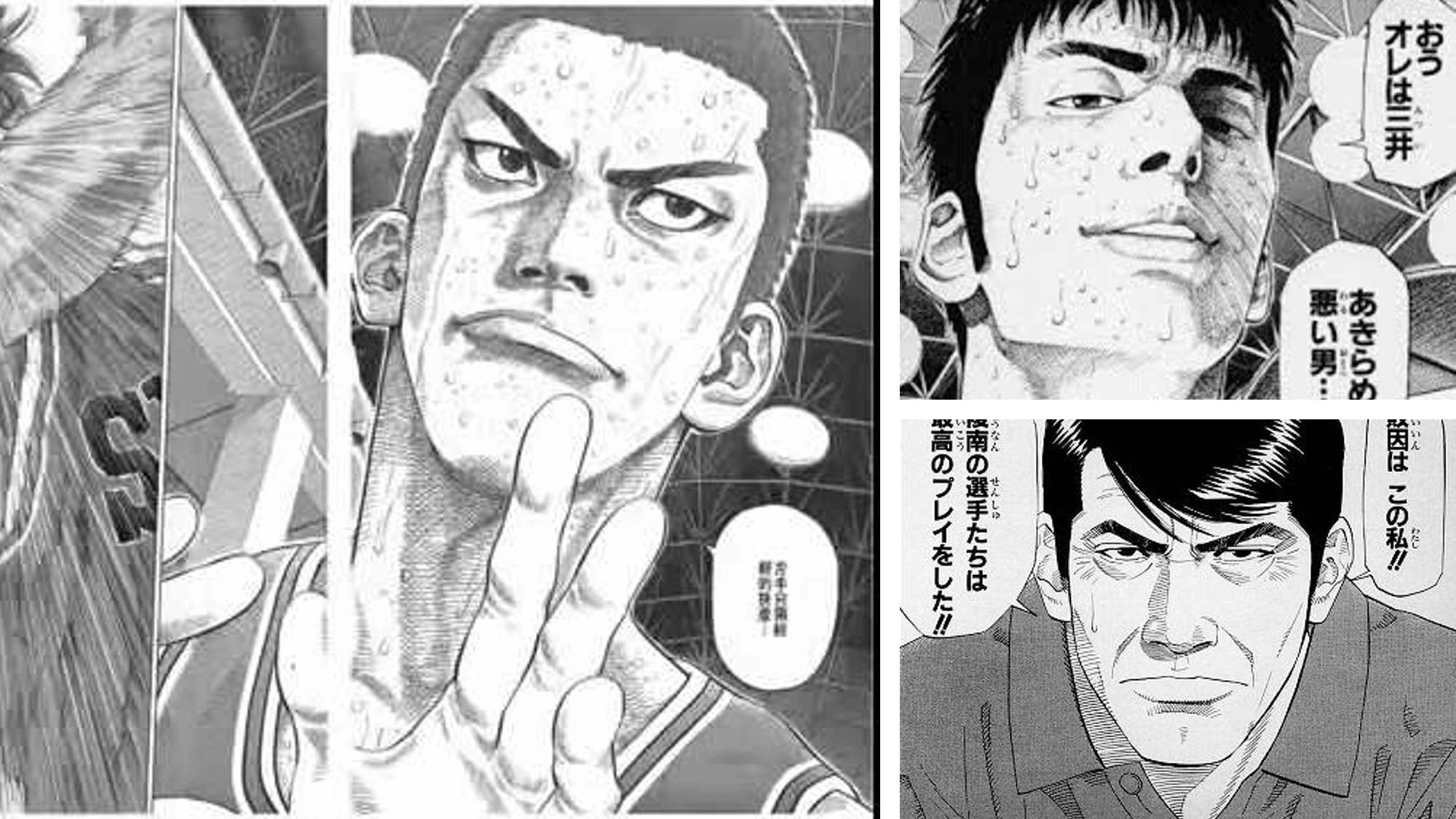 涙腺をぶっ壊しに来るおすすめスポーツ漫画を競技別に紹介してみる 心に火を 指先にペンを