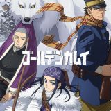 アニメ「ゴールデンカムイ」2期見逃し動画の視聴方法と全話感想｜登場人物全員ヤバイ奴らの金塊サバイバル