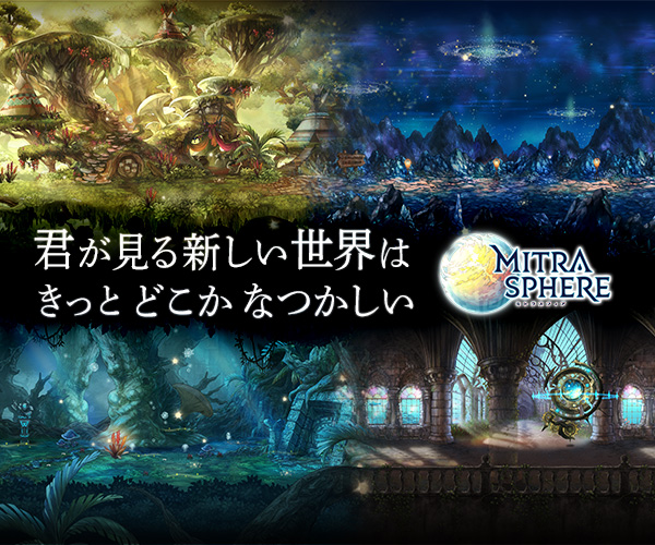 おすすめ王道ファンタジーrpg ゲームアプリ 世界観に魅了される定番から話題の新作まで紹介 心に火を 指先にペンを