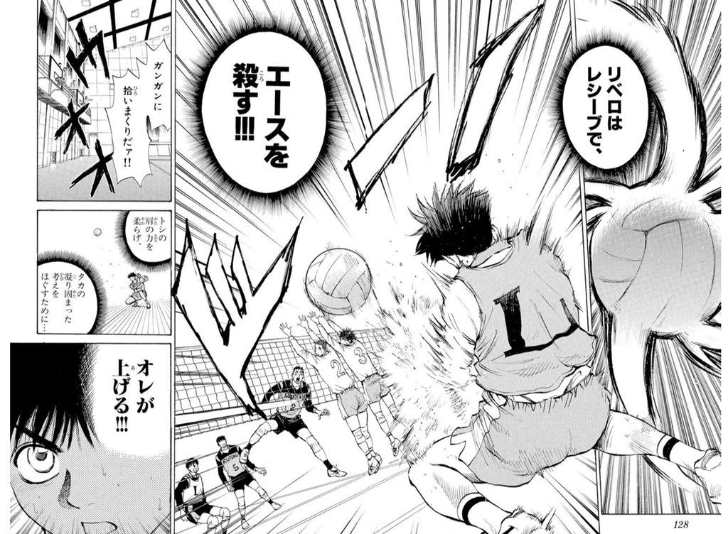 おすすめのバレーボール漫画ランキング 王道スポ根 アナリスト リベロなどいろんな切り口のバレー漫画を厳選 心に火を 指先にペンを おすすめのバレーボール漫画ランキング 王道スポ根 アナリスト リベロなどいろんな切り口のバレー漫画を厳選 心に火を 指先にペンを