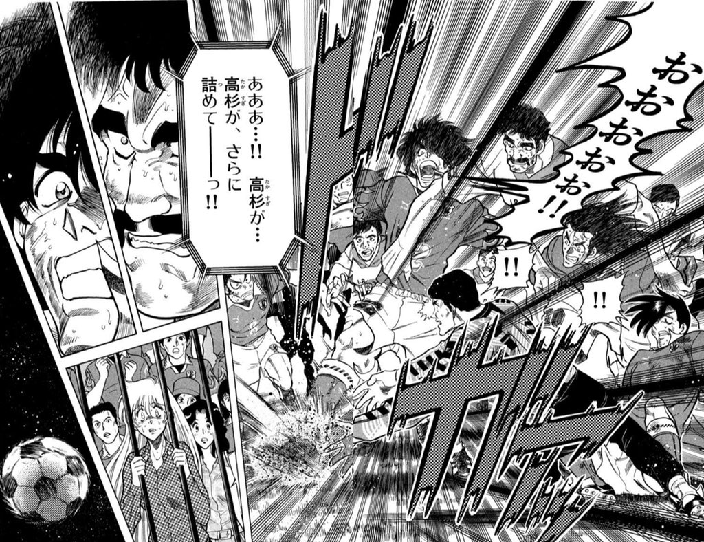 おすすめサッカー漫画をジャンル別に紹介 高校サッカー ユース クラブチーム 代表 なでしこの熱い戦いが読める 心に火を 指先にペンを