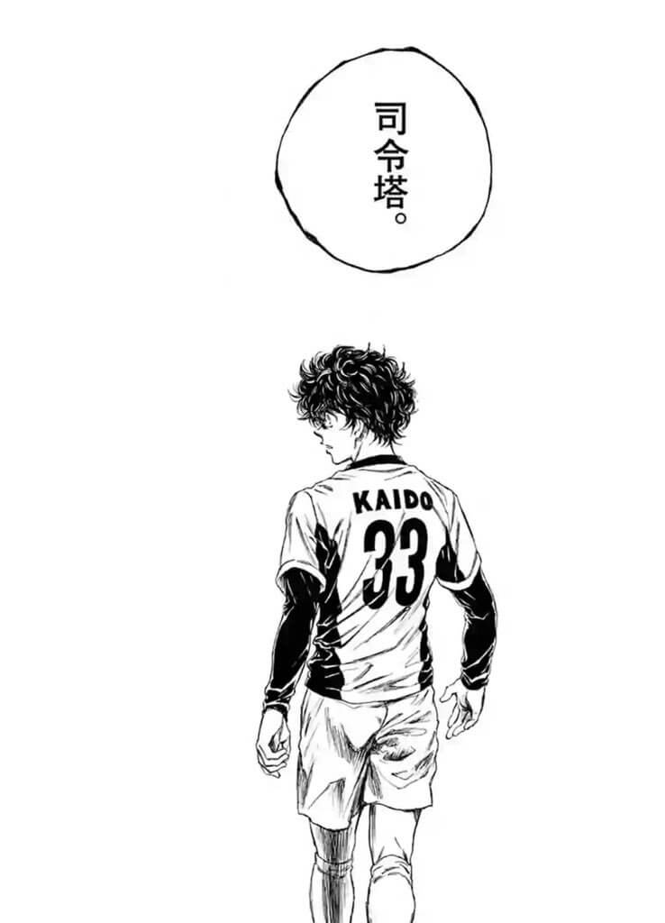 おすすめサッカー漫画をジャンル別に紹介 高校サッカー ユース クラブチーム 代表 なでしこの熱い戦いが読める 心に火を 指先にペンを