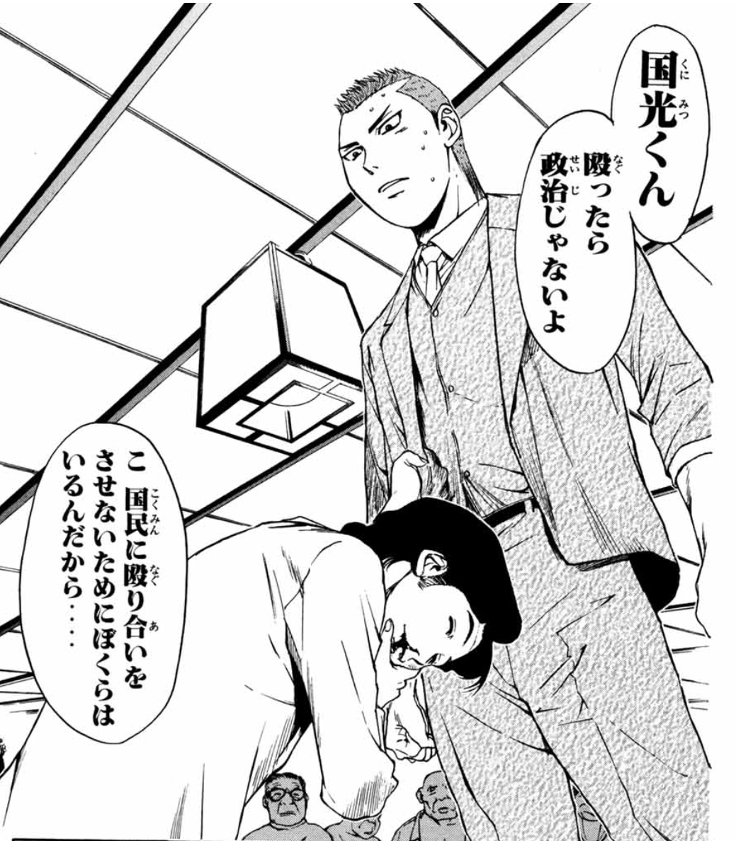 週刊少年マガジンのおすすめ漫画をランキング形式で紹介 狙いすましたヒット作を読むならマガジンがおすすめ 心に火を 指先にペンを