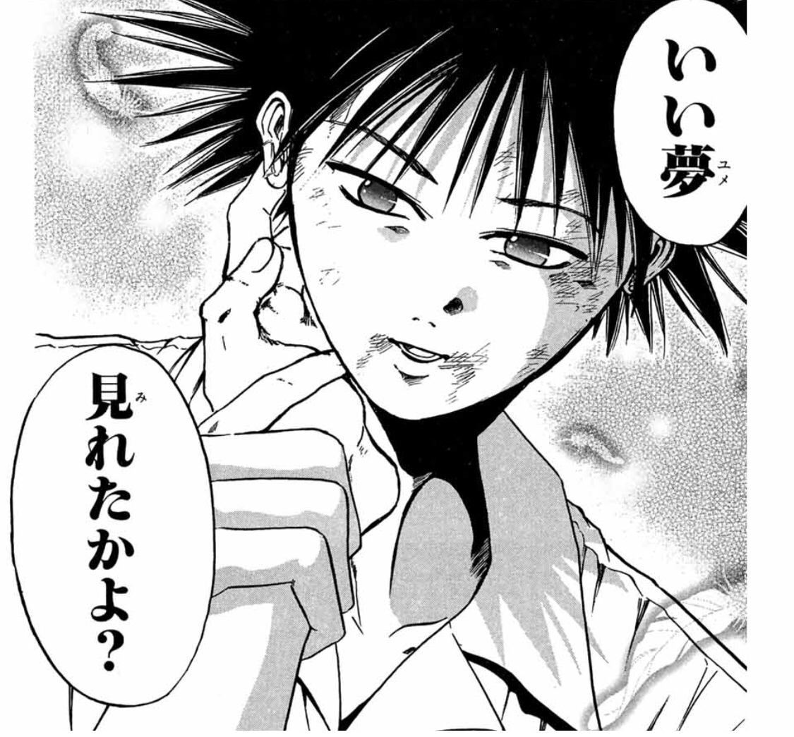 週刊少年マガジンのおすすめ漫画をランキング形式で紹介 狙いすましたヒット作を読むならマガジンがおすすめ 心に火を 指先にペンを 週刊少年マガジンのおすすめ漫画をランキング形式で紹介 狙いすましたヒット作を読むならマガジンがおすすめ 心に火を 指先にペンを