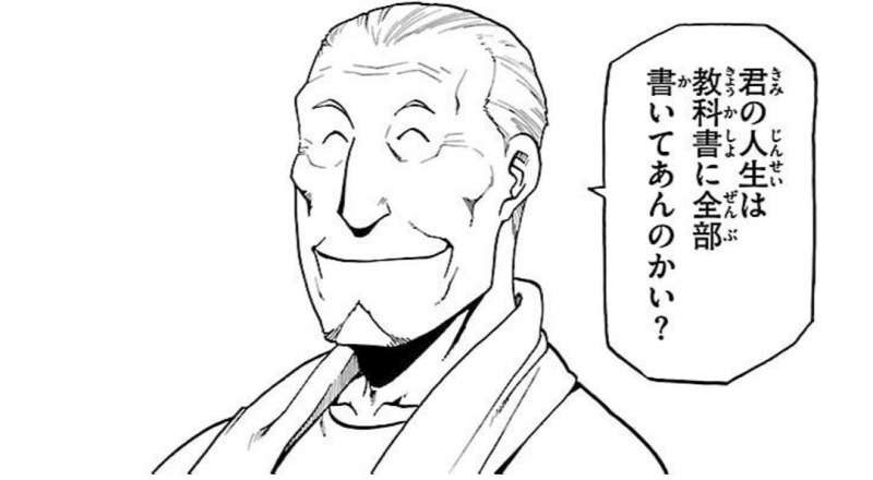 銀の匙 Silver Spoon
