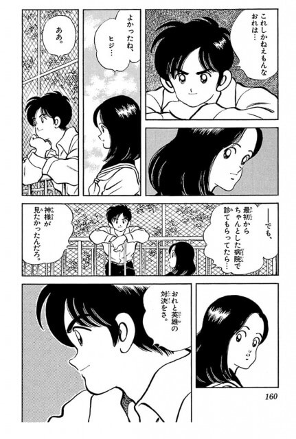 涙腺をぶっ壊しに来るおすすめスポーツ漫画を競技別に紹介してみる 心に火を 指先にペンを