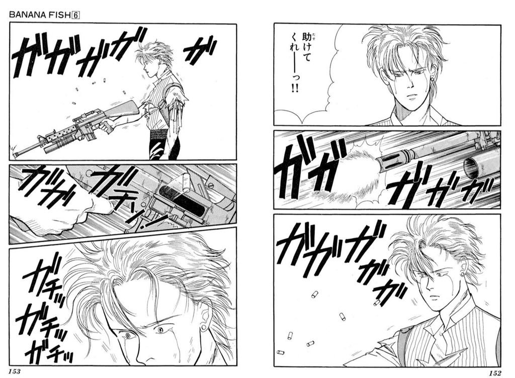 BANANA FISH
