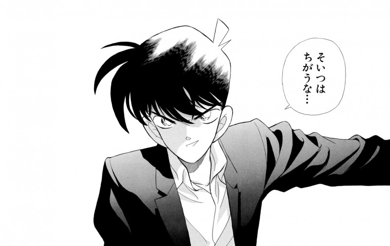 名探偵コナン