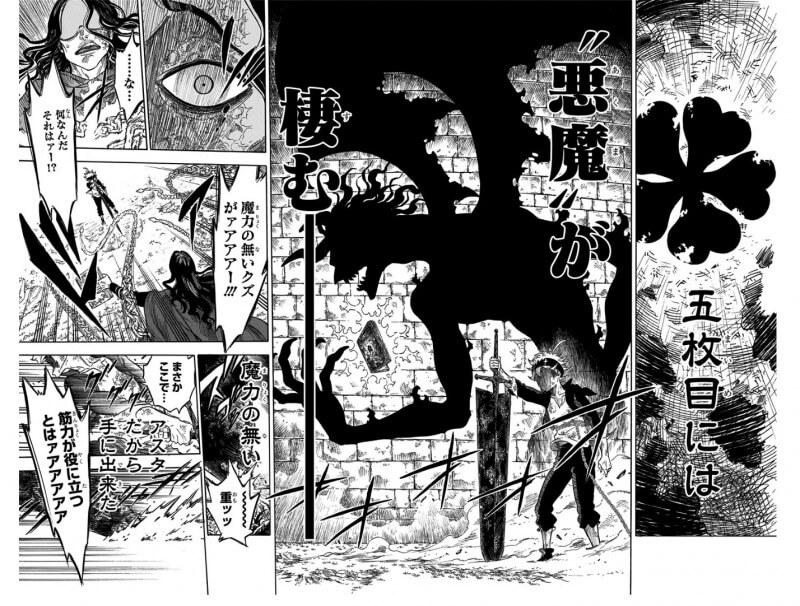 少年ジャンプ歴25年の僕が選ぶおすすめジャンプ漫画 連載中の人気作品から黄金期の名作まで厳選紹介 心に火を 指先にペンを