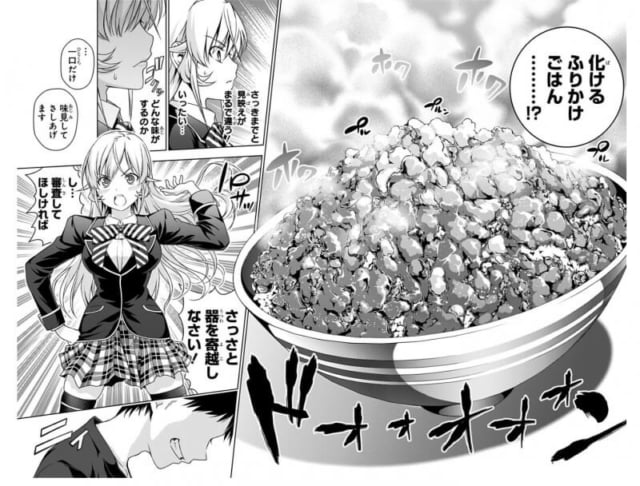 食戟のソーマ