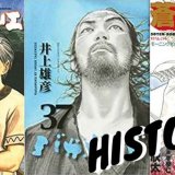 心が熱くなる超おすすめの歴史漫画を国別に紹介する｜日本史・中国史・世界史の勉強にもなる