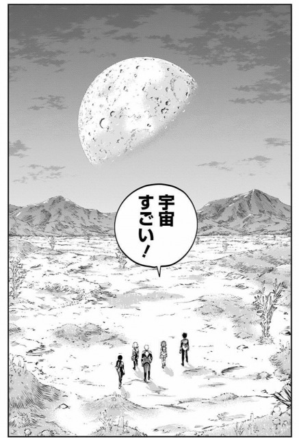 面白いおすすめsf漫画33選 近未来や宇宙に思いを馳せる名作を厳選 心に火を 指先にペンを