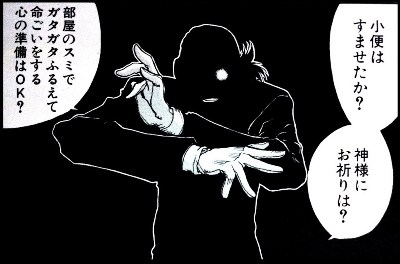 ヘルシング