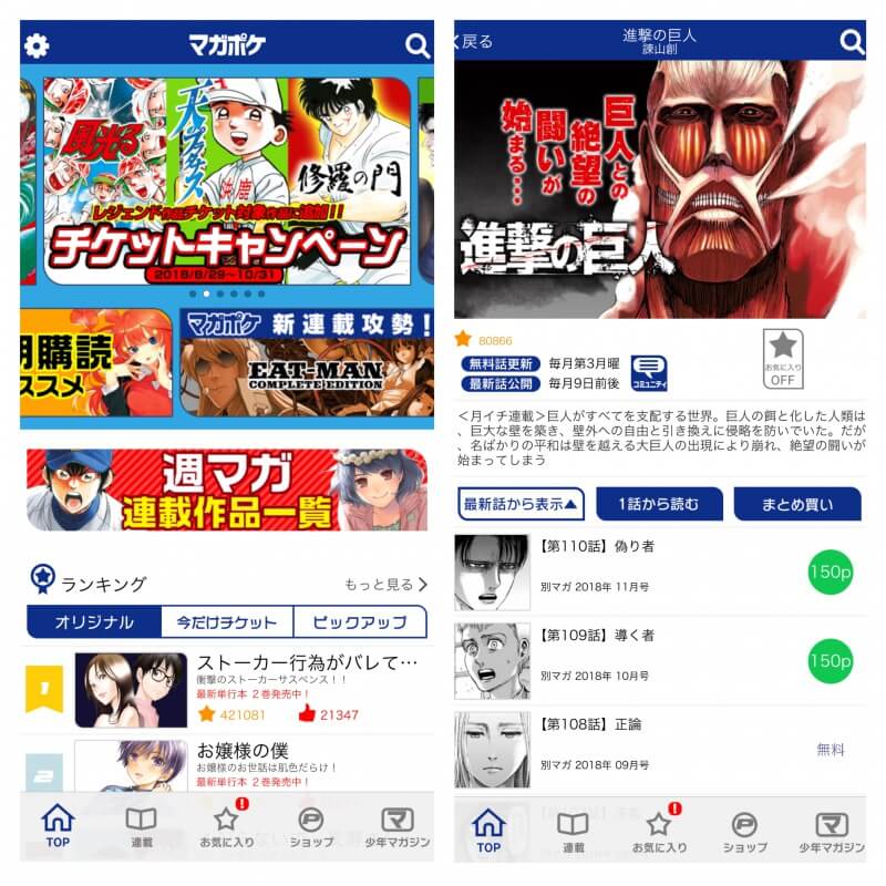 ライン 漫画 無料 連載 コイン ライン 漫画 無料 連載 コイン