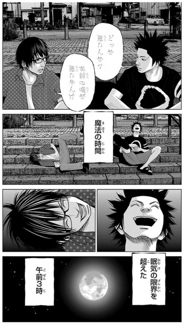 名作厳選 おすすめ完結漫画まとめ 短編から長編まで巻数別に紹介 心に火を 指先にペンを