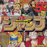 少年ジャンプ歴30年の僕が選ぶおすすめジャンプ漫画!!2024年に連載中の作品から黄金期の名作まで厳選紹介