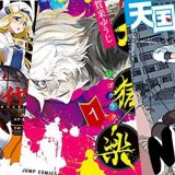 今読みたいおすすめの新作漫画2024！マンガ大賞の選考基準で厳選しました