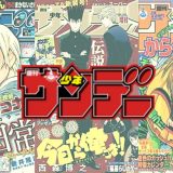 週刊少年マガジンのおすすめ漫画をランキング形式で紹介 狙いすましたヒット作を読むならマガジンがおすすめ 心に火を 指先にペンを