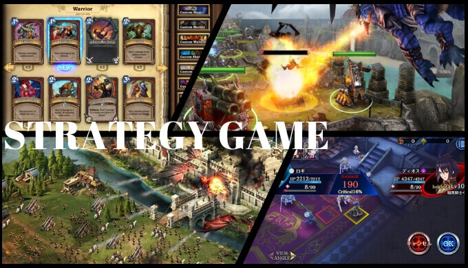 Rts ストラテジーアプリおすすめランキング 戦略性抜群のやりこみ要素maxゲームを紹介 心に火を 指先にペンを