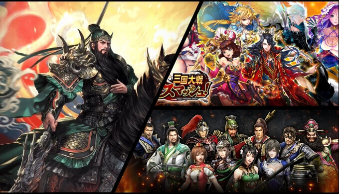 おすすめ歴史ゲームアプリランキング 三国志 戦国時代を舞台にした燃えるスマホゲーム 心に火を 指先にペンを