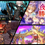 アクションRPGアプリおすすめランキング2023｜新作・神ゲーを紹介 【iPhone/Android】