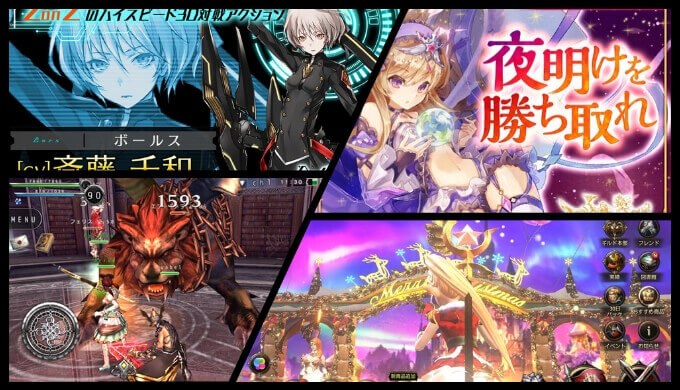 Mmo アクションrpgアプリ おすすめランキング スカッと爽快アクションは癖になる Iphone Android 心に火を 指先にペンを