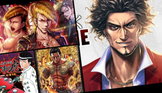 【裏社会】おすすめ成り上がり・不良ゲームアプリランキング 【マフィア・極道・ヤンキー】