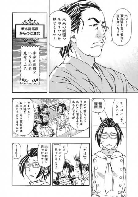 ピッコマ歴5年が教えるおすすめ漫画とお得に読み進める裏ワザ 心に火を 指先にペンを