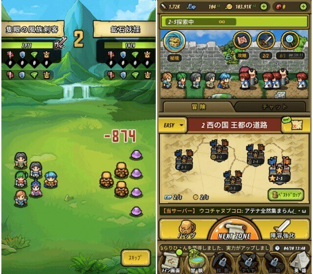 おすすめ放置ゲームアプリランキング 勝手にキャラが育つ サブゲーにもおすすめな簡単ゲーム 心に火を 指先にペンを おすすめ放置ゲームアプリランキング 勝手にキャラが育つ サブゲーにもおすすめな簡単ゲーム 心に火を 指先にペンを