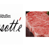 A5ランクのお肉をリーズナブルに食べるなら駒沢公園の焼肉店「Cossott’e」に行け