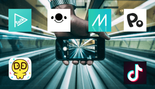 ライブ配信・動画生放送のおすすめアプリランキング！利用者数が多い動画アプリも紹介