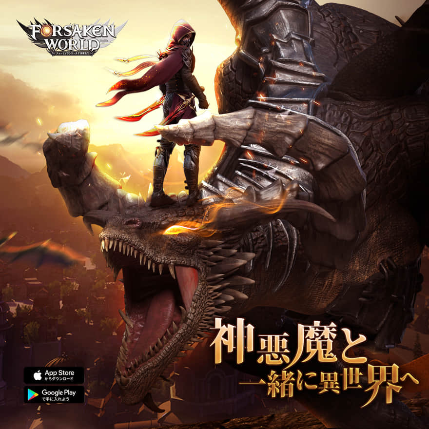 絶対に面白いおすすめrpg ゲームアプリランキング 新作から殿堂入り神ゲーまでジャンル別紹介 心に火を 指先にペンを