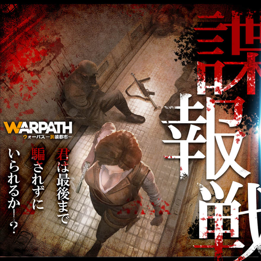 玄人向け おすすめ戦争ゲームアプリランキング 戦車 戦艦 銃撃戦などミリタリー好き注目のアプリ Ww2 心に火を 指先にペンを